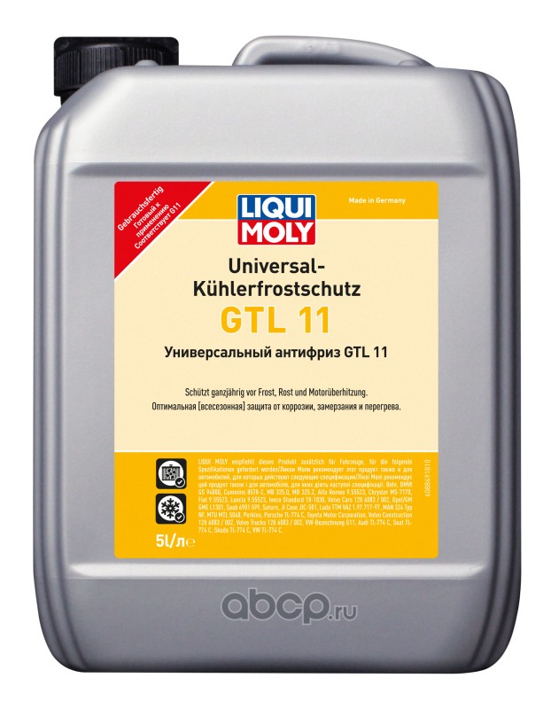 LiquiMoly Универс.антифриз Universal Kuhlerfr. GTL 11(5л)